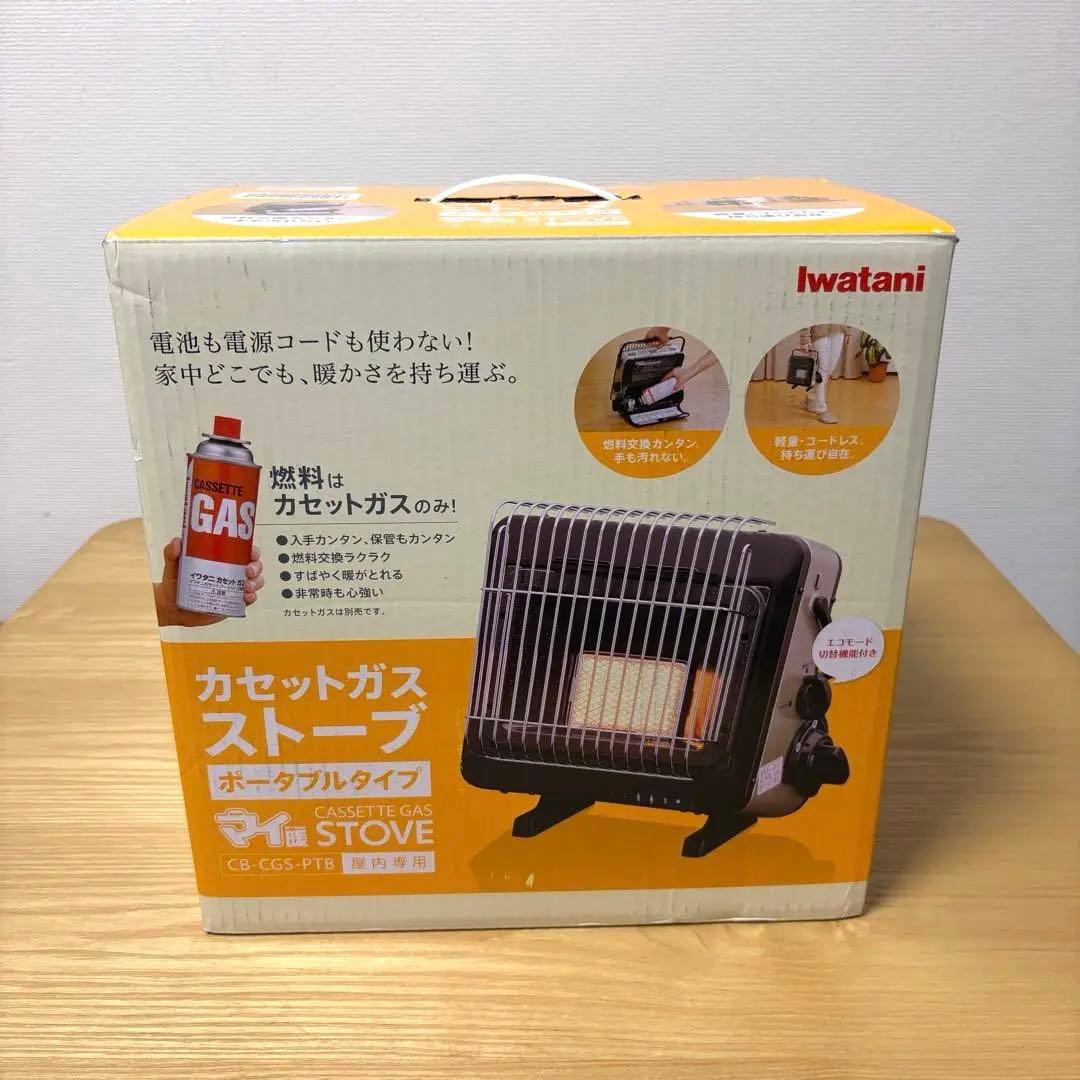 Iwatani イワタニカセットガスストーブ　マイ暖 CB-CGS-PTB