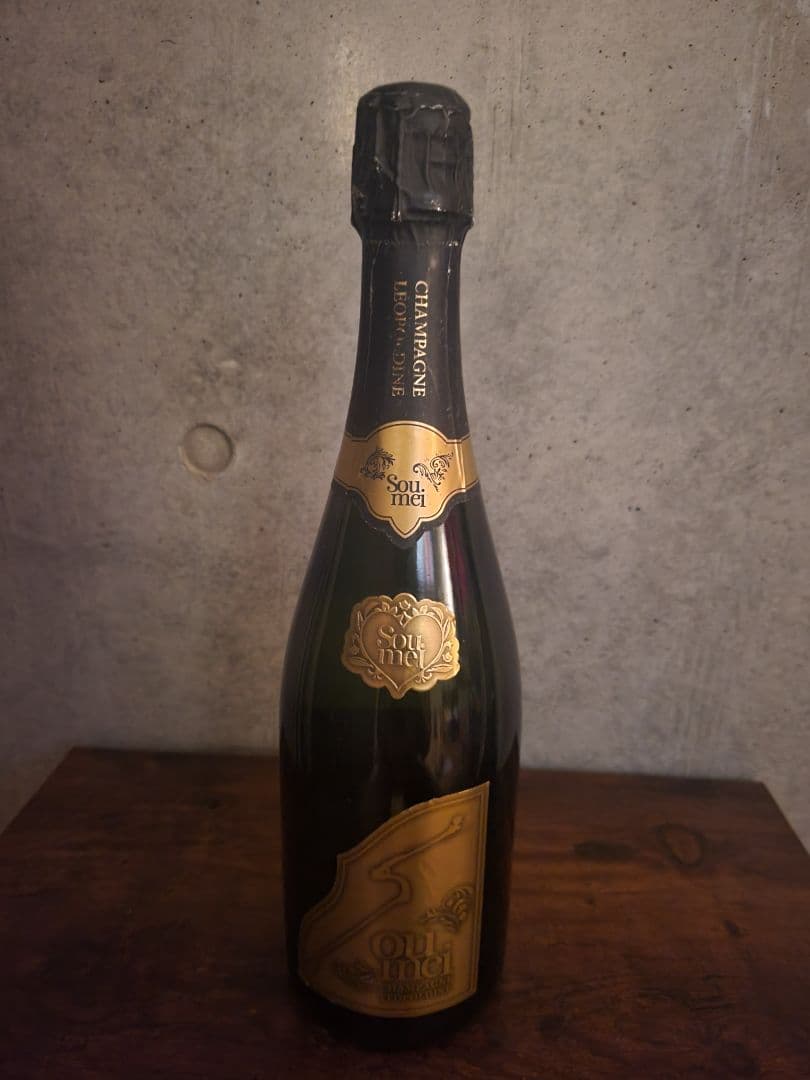 【最安値】 ソウメイ ブリュット シャンパン