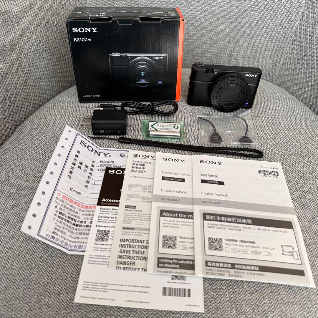 【希少・美品】SONY DSC-RX100M7 (RX100VII)海外版