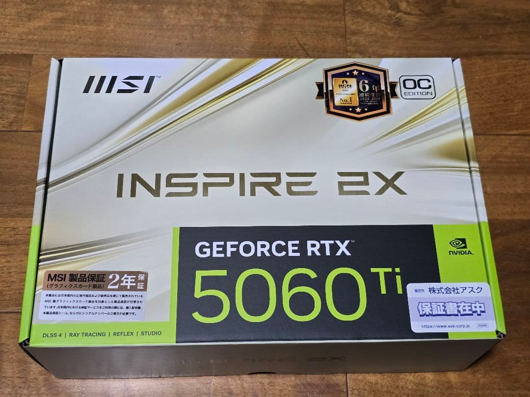 グラフィックボード・グラボ・ビデオカード MSI GeForce RTX 5060 Ti 16G INSPIRE 2XOC