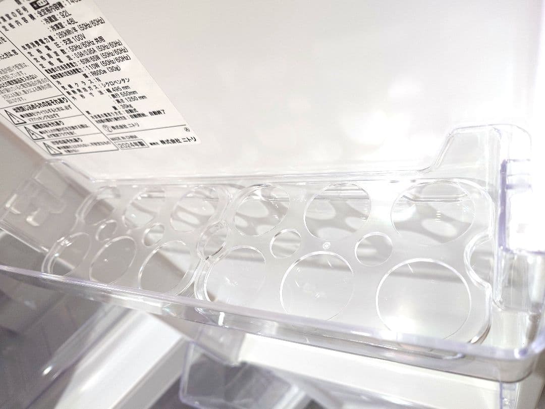 ホワイト冷蔵庫・冷凍庫 140L