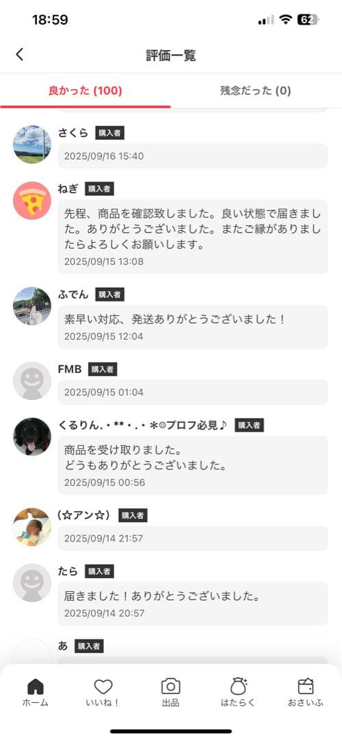 ポケモンババ抜き 限定商品 ポケモンセンター ポケセン ババ抜き　10個