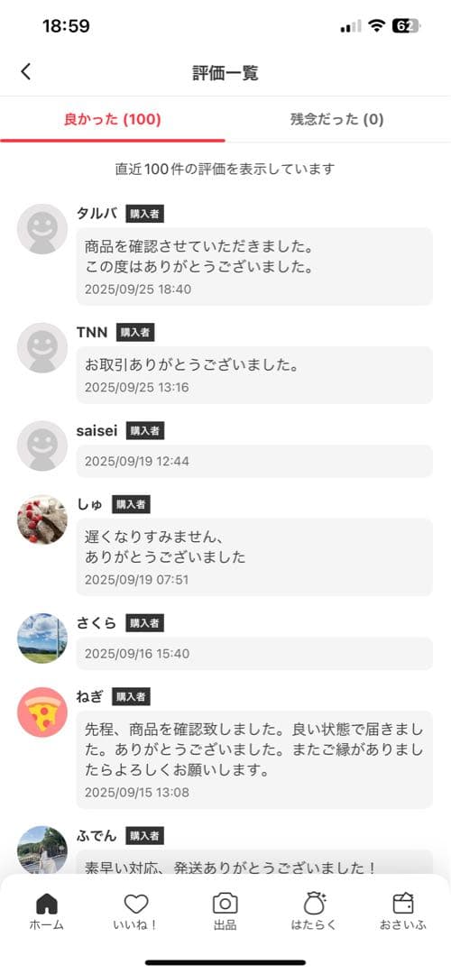 ポケモンババ抜き 限定商品 ポケモンセンター ポケセン ババ抜き　10個