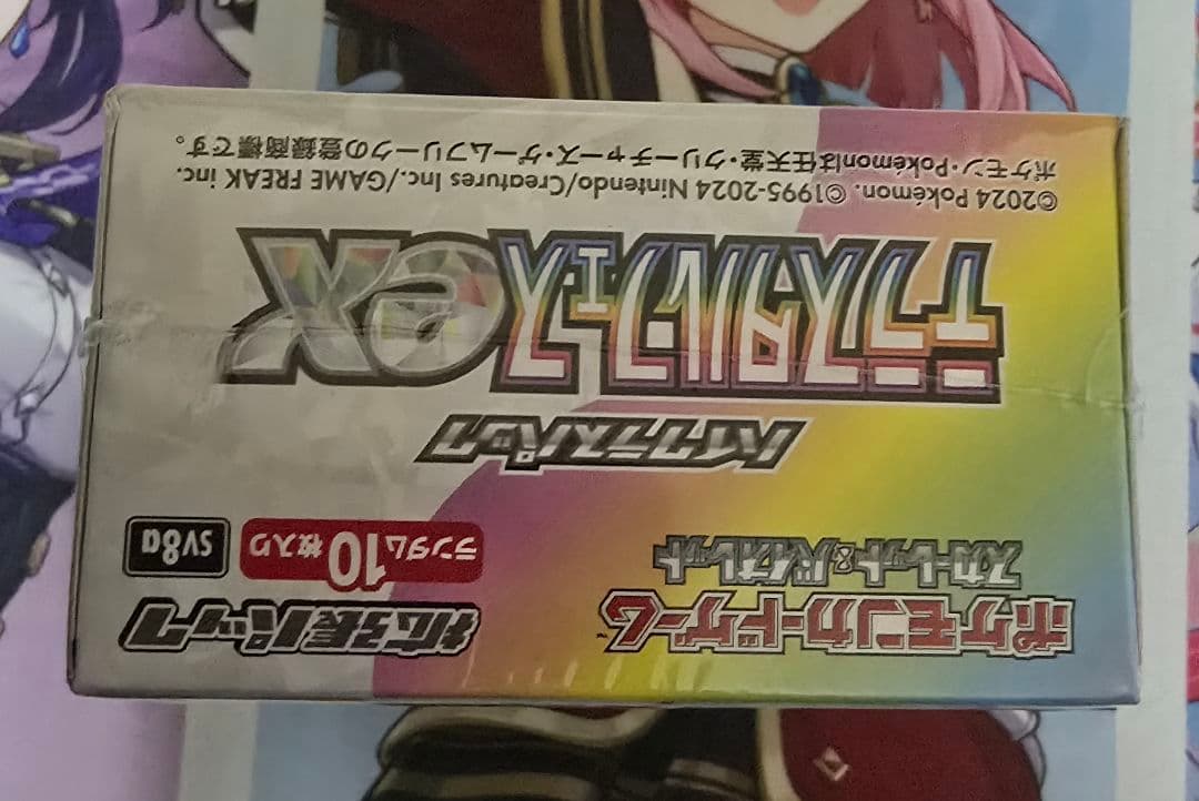 テラスタルフェスex シュリンク付き 未開封 box