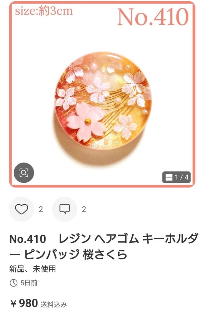 まい様　No.410 他　加工なしカボションのみ　計9点