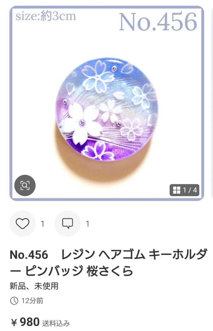 まい様　No.410 他　加工なしカボションのみ　計9点