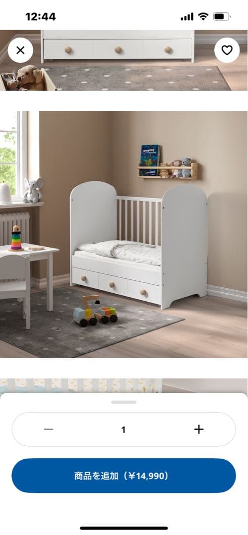 【未使用】ホワイト木製ベビーベッド 引き出し付き