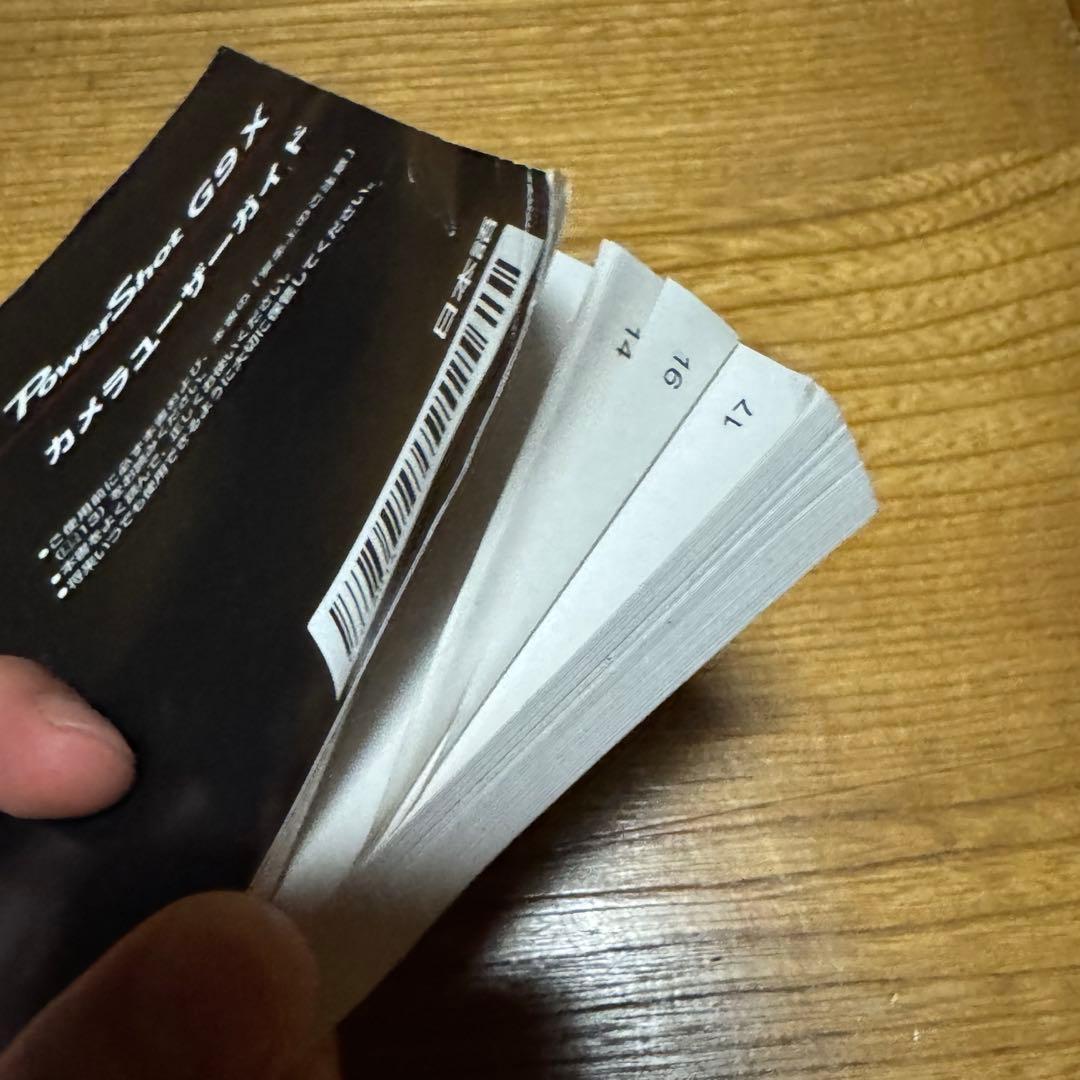 キヤノン PowerShot G9X シルバー