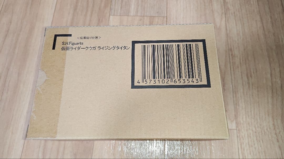 S.H.Figuarts（真骨彫製法） 仮面ライダークウガ ライジングタイタン