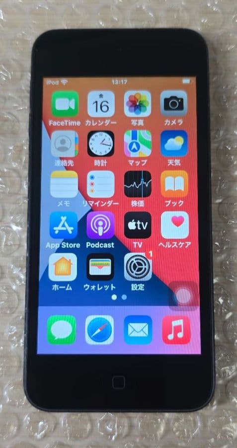 iPod touch 7◼️充放電回数3回◼️バッテリー容量100%◼️063