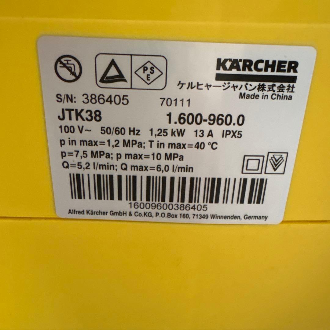 KARCHER ケルヒャー 家庭用高圧洗浄機 JTK38