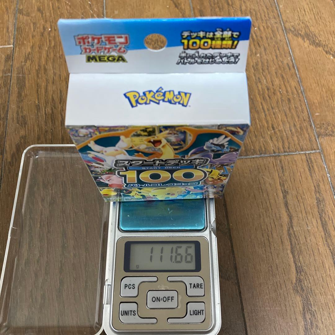 ポケモンカード スタートデッキ100 バトルコレクション 未開封約111.60g