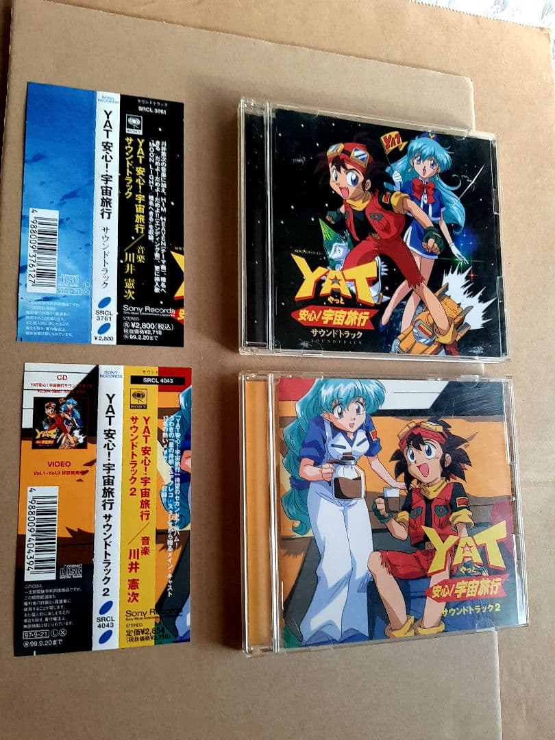 「YAT安心!宇宙旅行」サウンドトラック1と2 2枚セット 帯付き