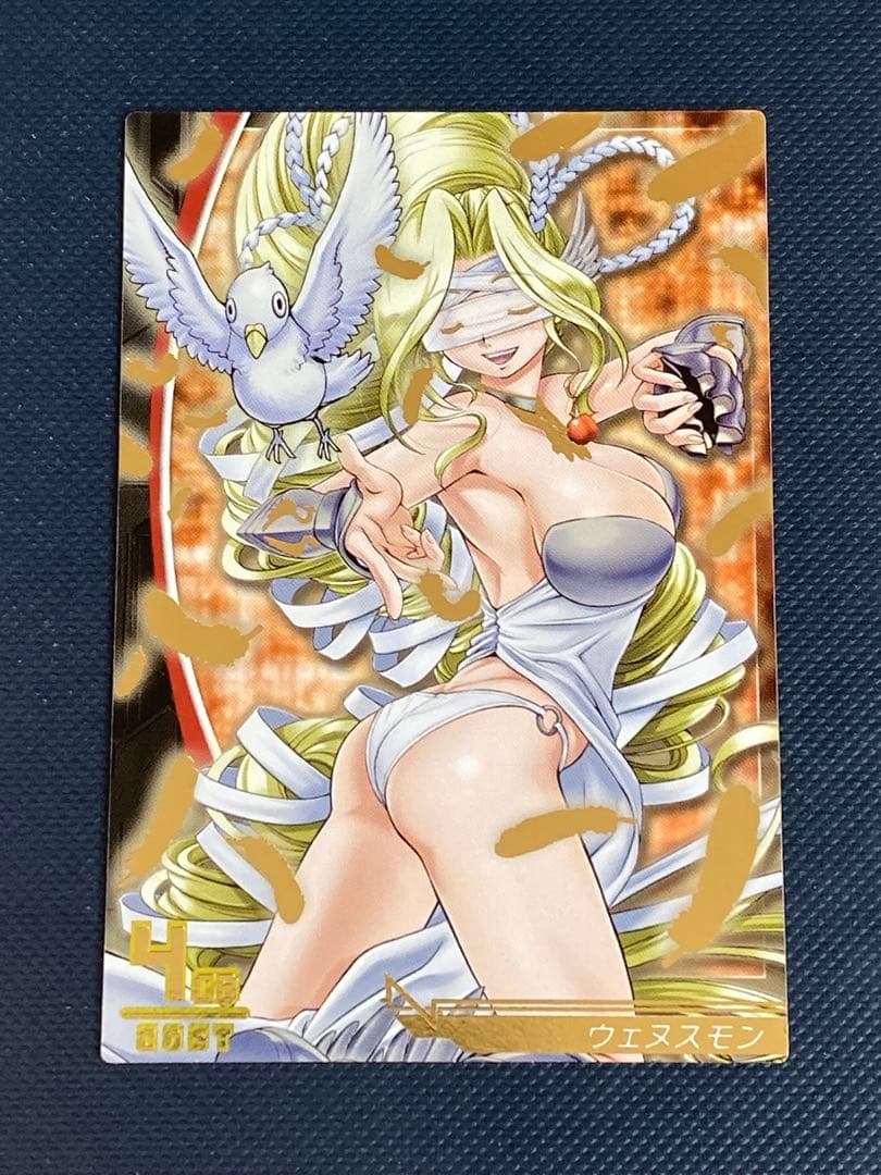 デジモンジントリックス　ウェヌスモン　キングレア