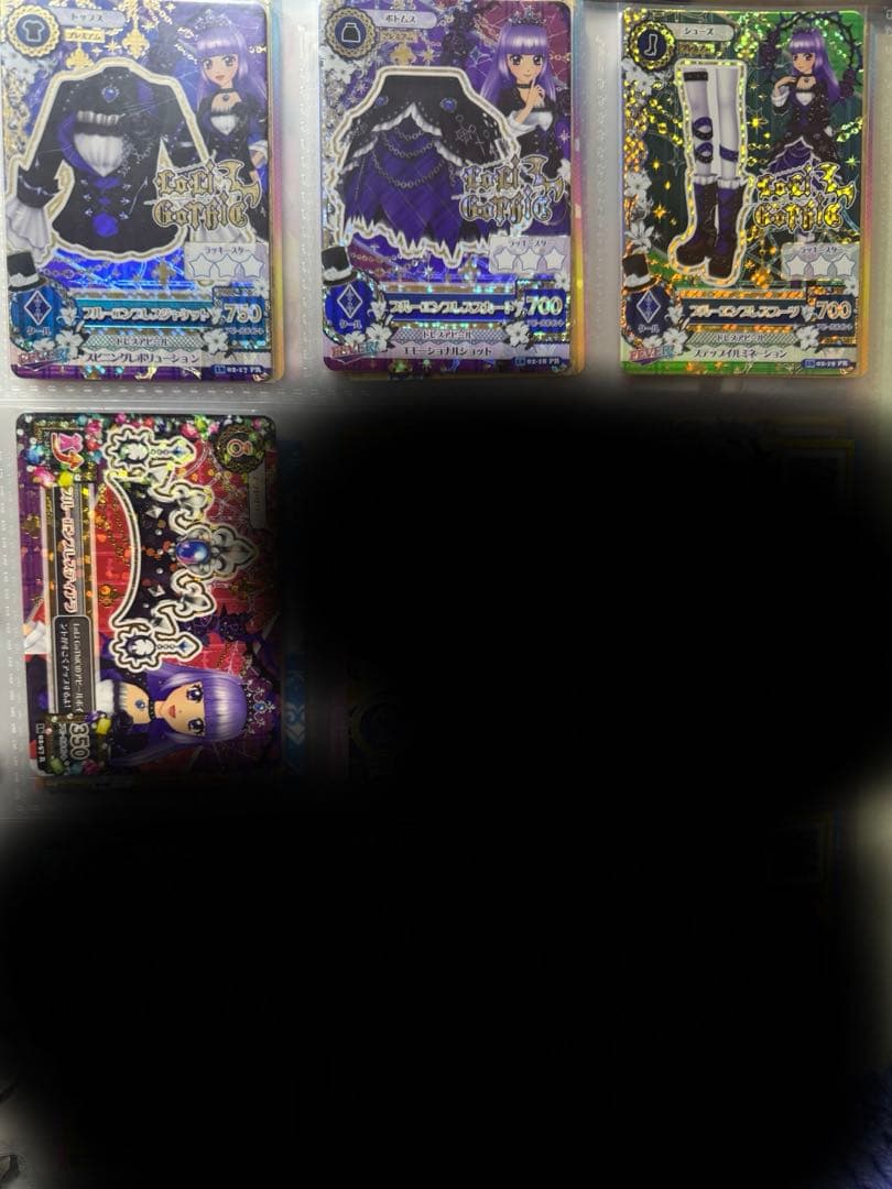 アイカツ　ブルーエンプレスコーデ　氷上スミレ　アイカツカード