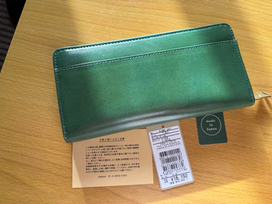kissora キソラ　長財布 ラウンドファスナー 本革　ユニセックス グリーン