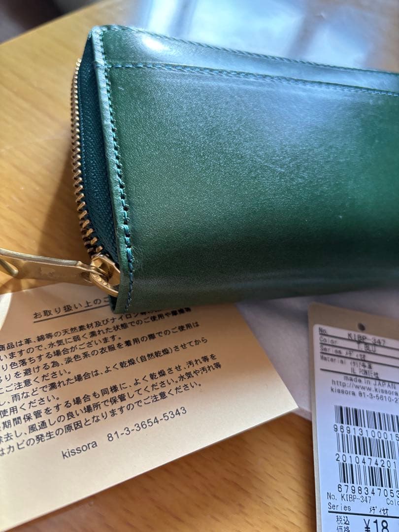 kissora キソラ　長財布 ラウンドファスナー 本革　ユニセックス グリーン