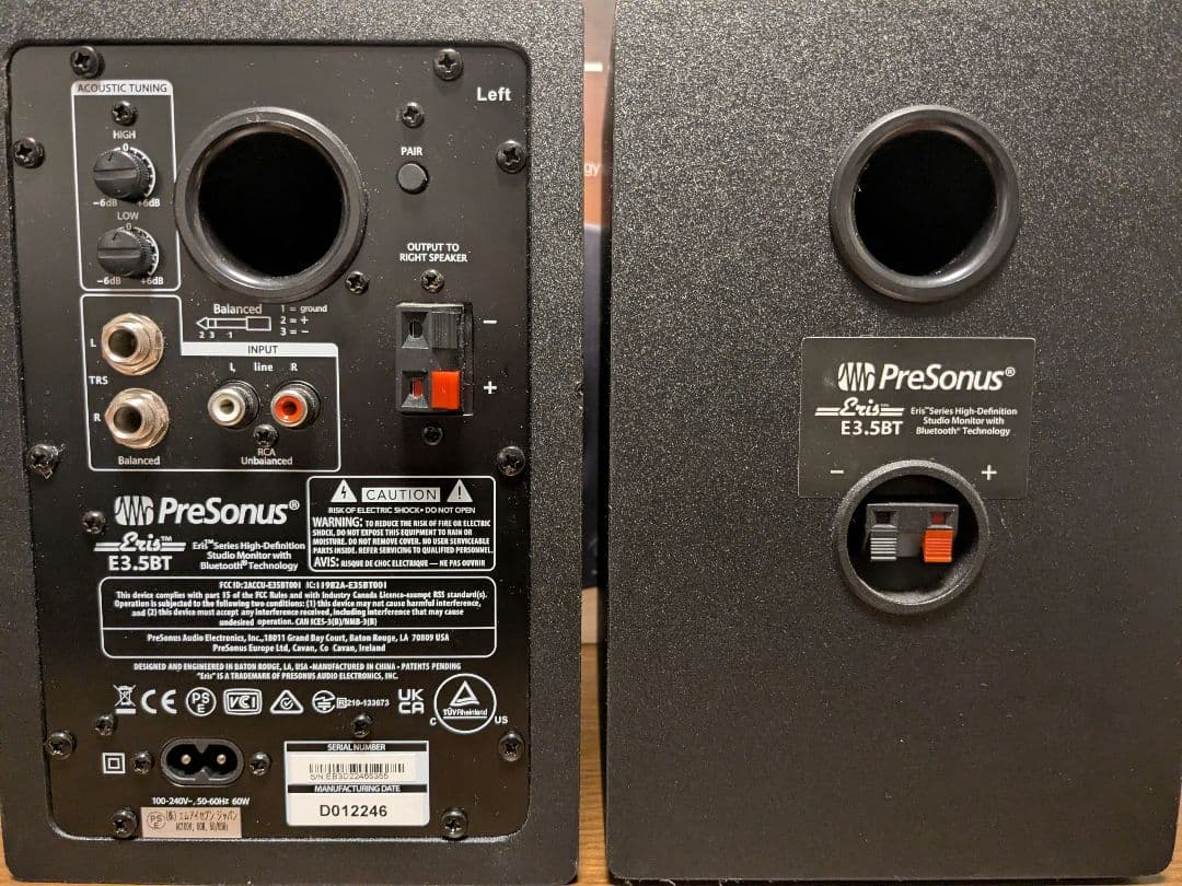 PreSonus Eris E3.5 BT スタジオモニター