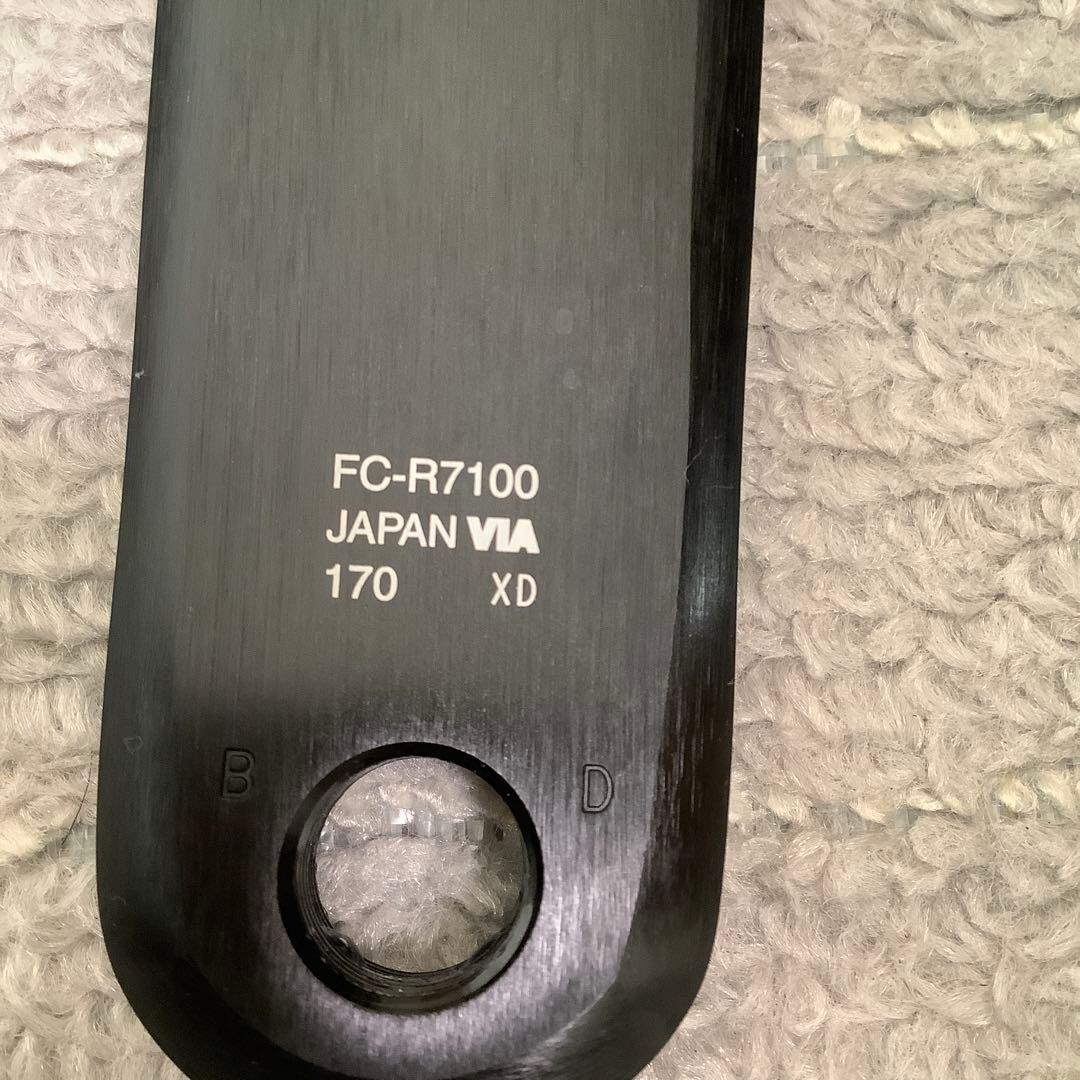 Shimano FC-R7100 クランクセット 50-34 170mm 12S