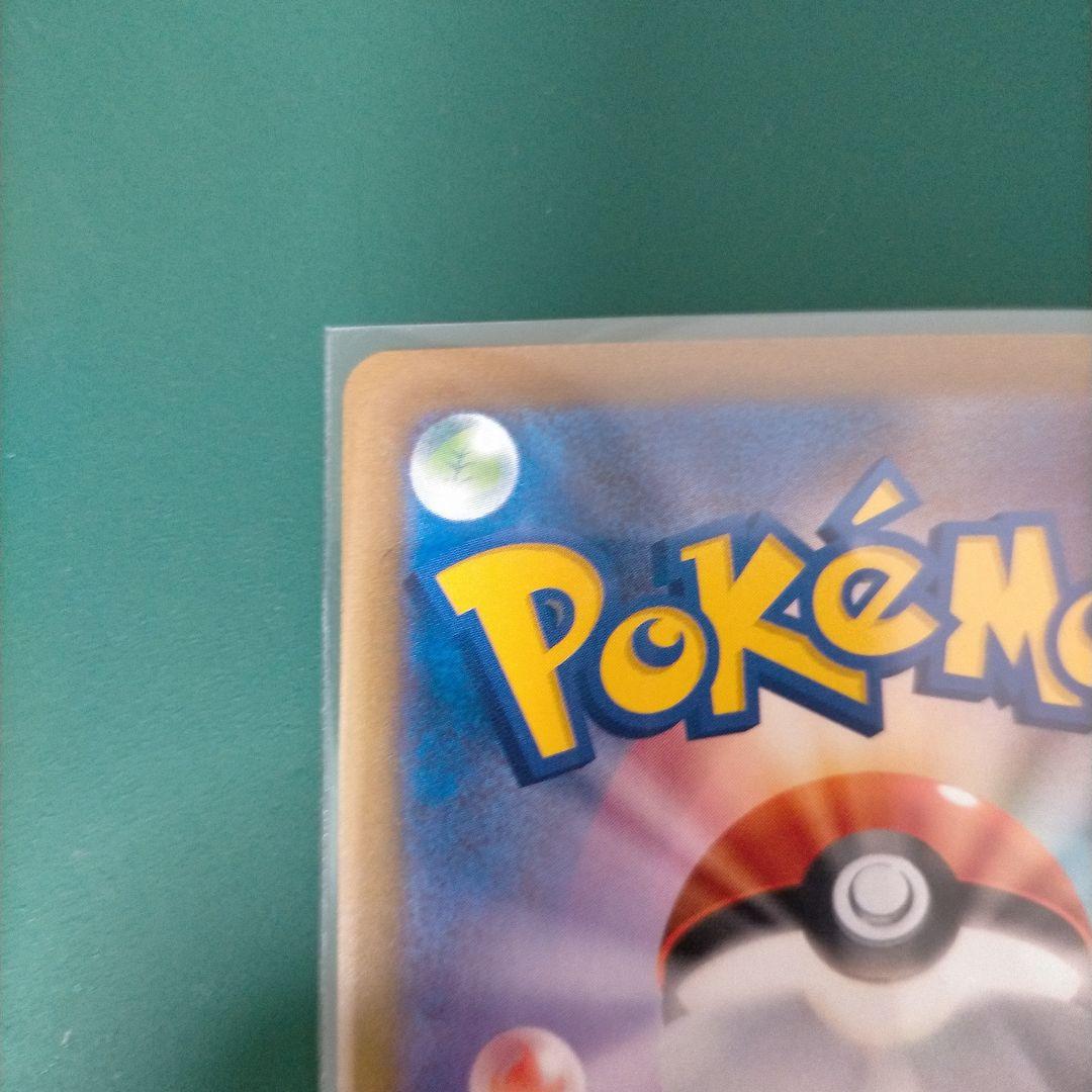 長場雄 リーフィア　YU NAGABA プロモ