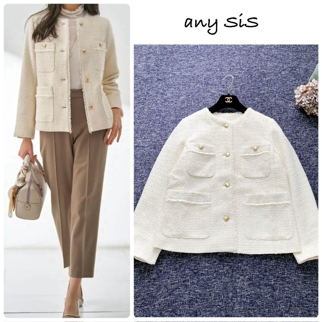 エニィスィス　24AW ツイードノーカラーミドル ジャケット　金ボタン　M
