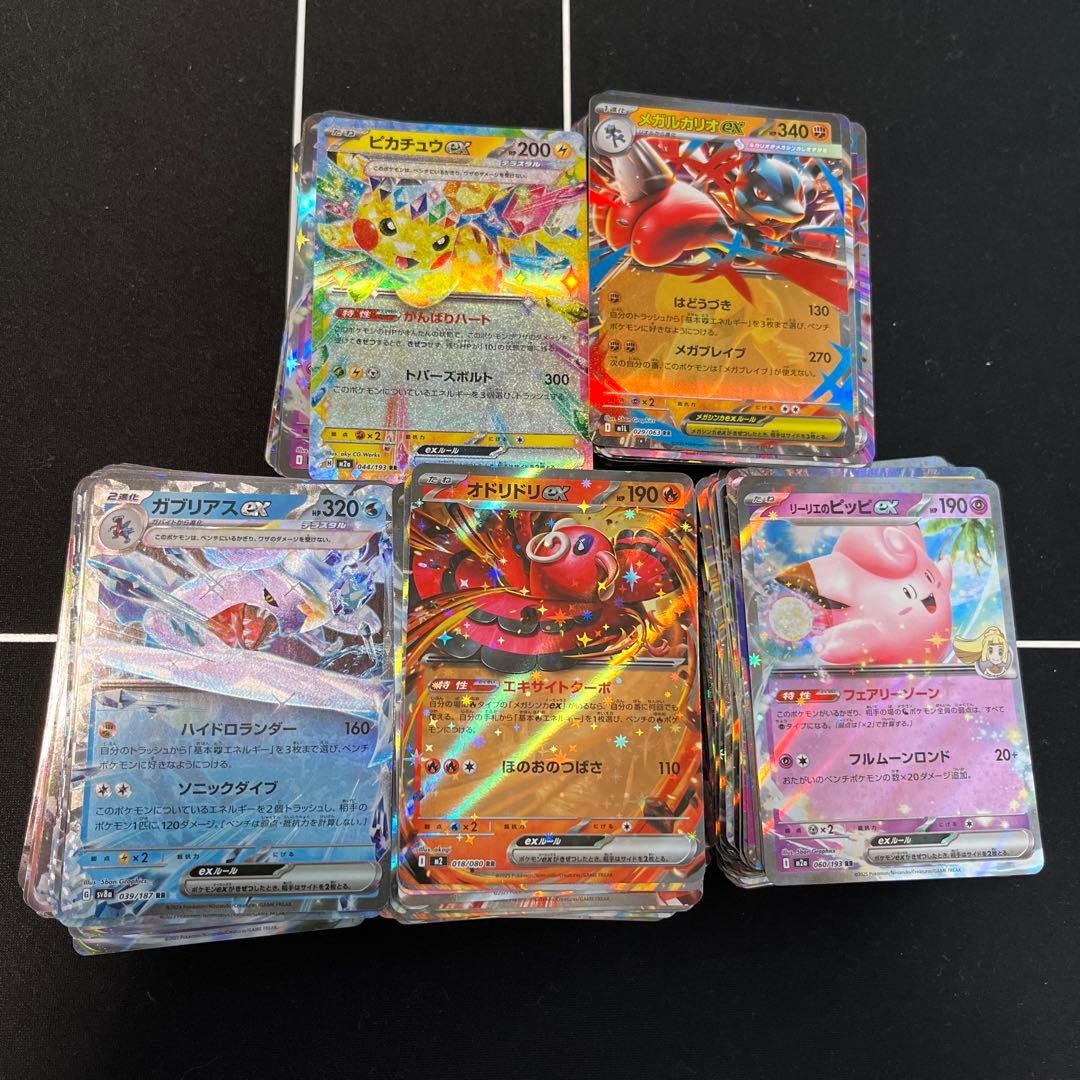 ポケモンカードRR 500枚