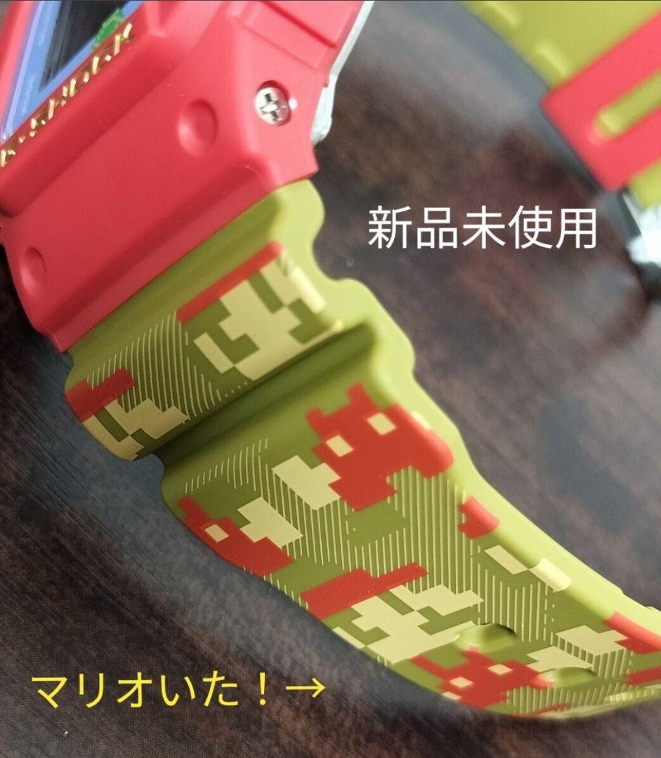 【在庫限り！】DW-5600SMB-4 スーパーマリオ限定コラボモデル