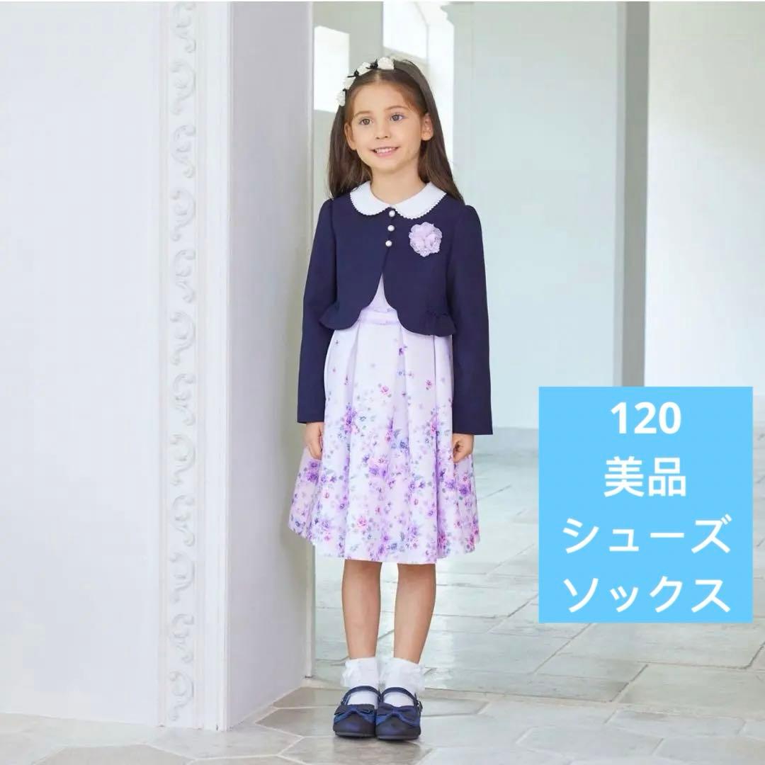 ショパン　入学式　パネルフラワーアンサンブル　120 美品　パンプス　ソックス