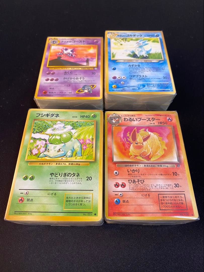 旧裏 ポケモンカード ノーマルカード317枚 まとめ売り 被りなし