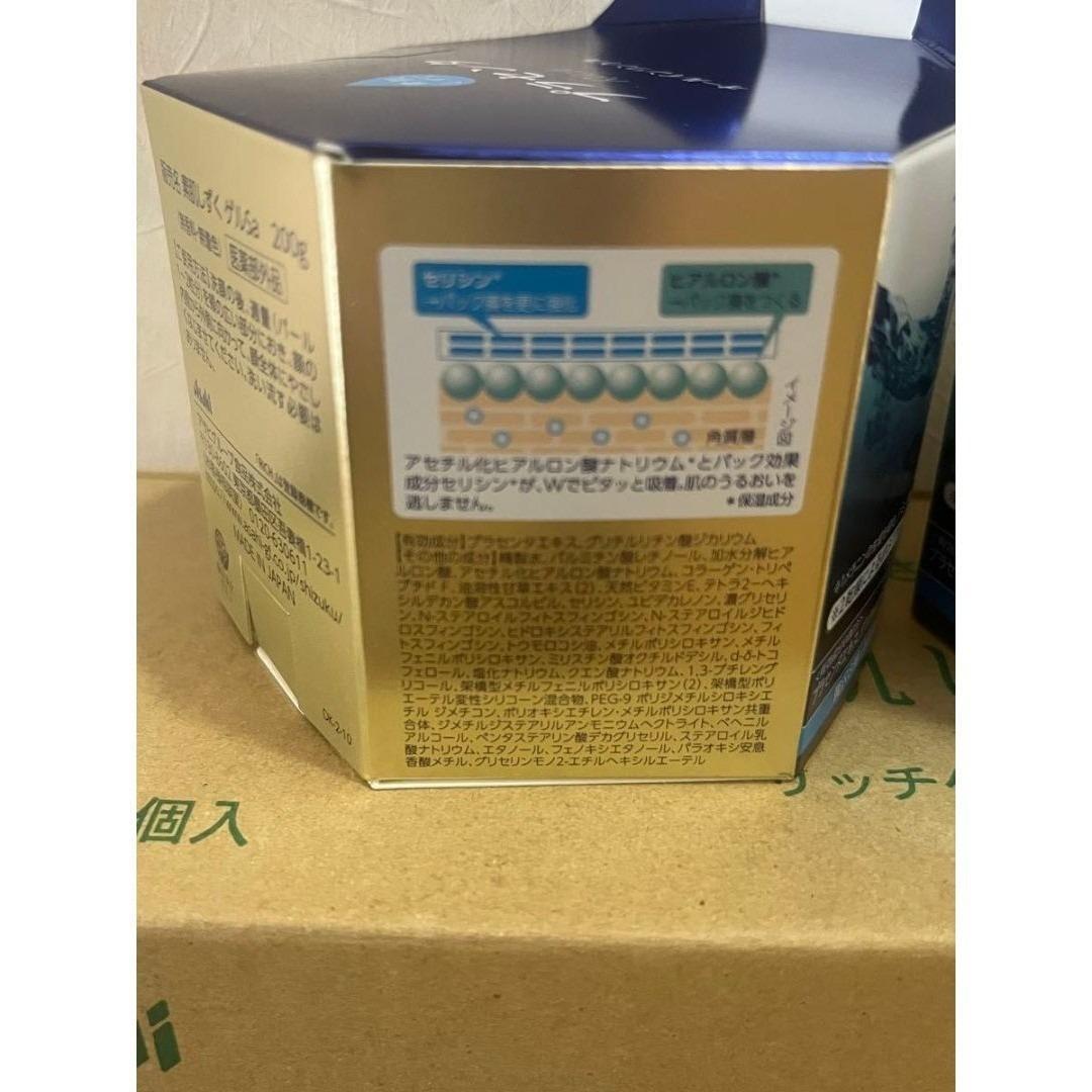 【2025リニューアル版】素肌しずく ゲル Sa(200g) 3個セット