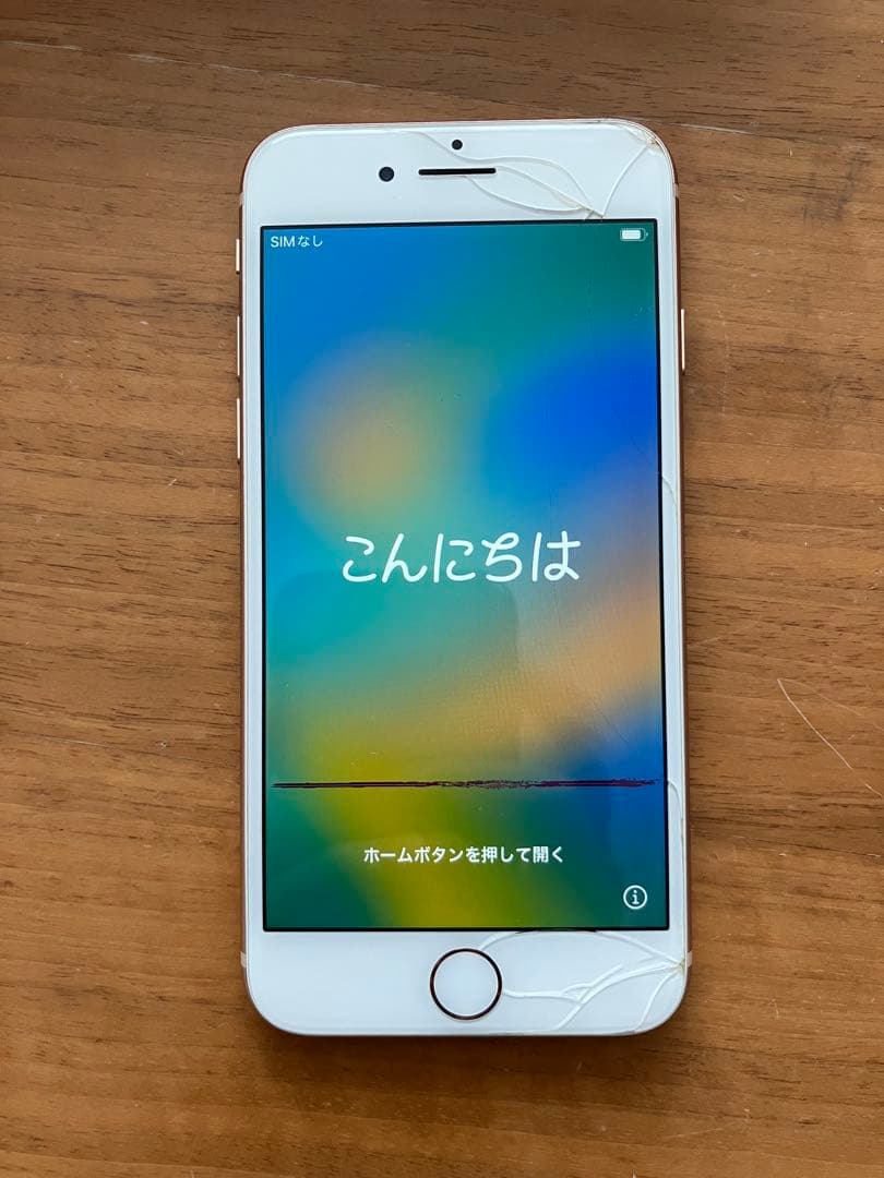 【ジャック】iPhone 8 ゴールド 付属品あり
