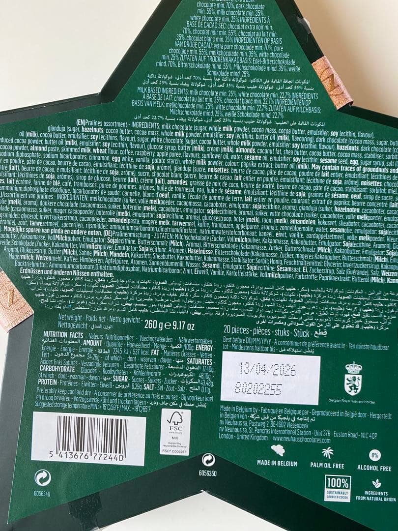 ベルギー王室御用達　Neuhaus ノイハウス　ホリデースターボックス　20個入