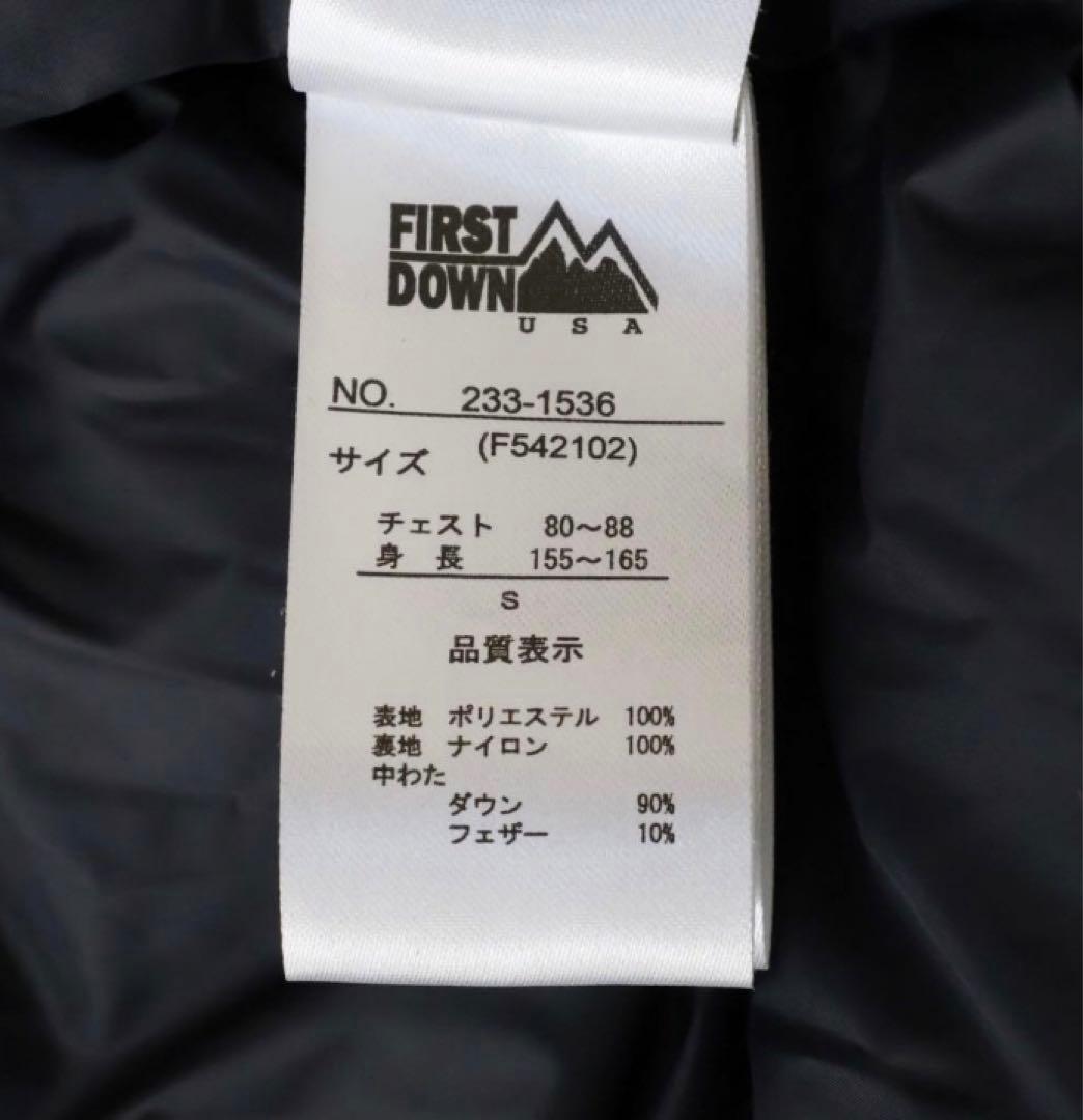 プ*飯様 FIRST DOWN ファーストダウン　ダウンジャケット　ブラック　S