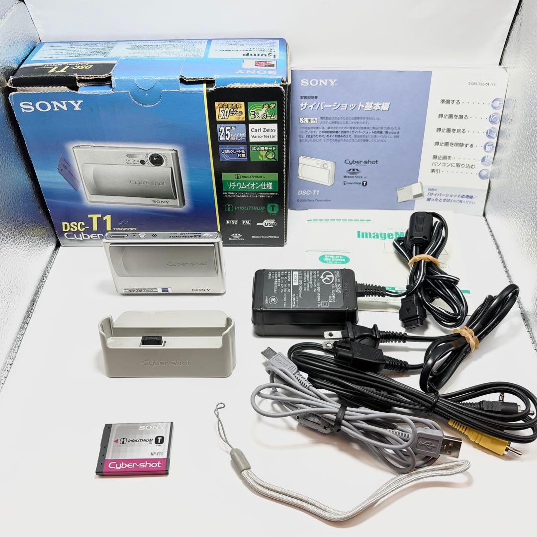 SONY Cyber-shot DSC-T1 コンパクトデジタルカメラ