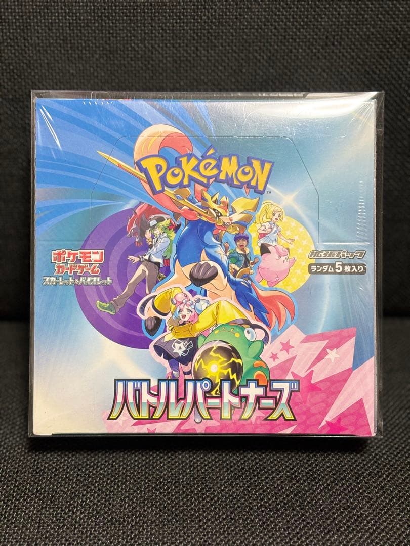 ポケモン バトルパートナーズ シュリンク付き 未開封
