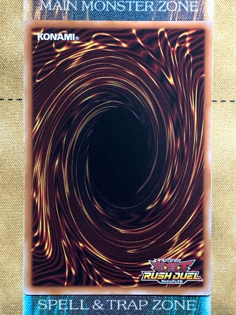 遊戯王ラッシュデュエル　究極完全態グレートモス　オーバーラッシュレア　1枚