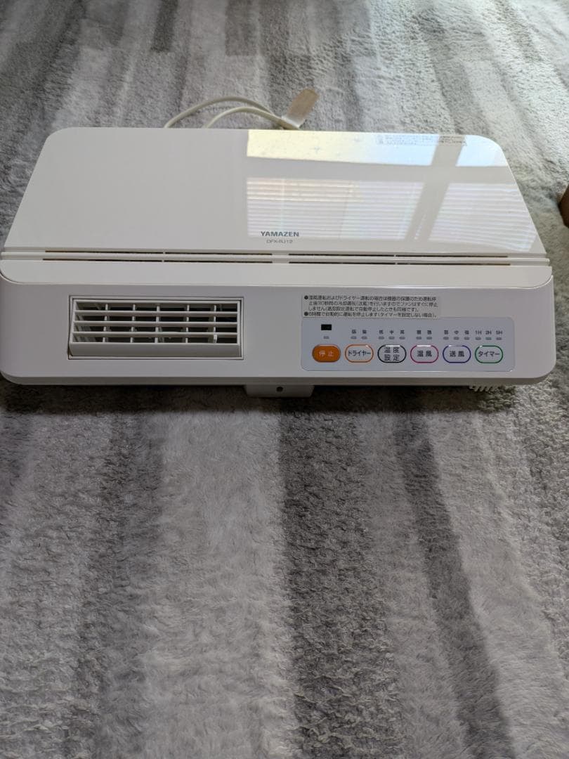 山善 YAMAZEN 壁掛式 温風ヒーター 温風 送風 ホワイト