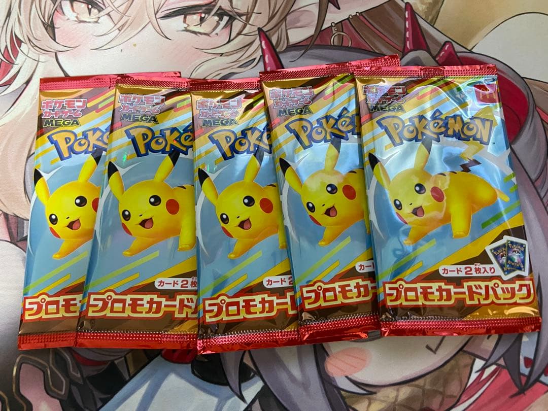 【新品未開封】ポケモンカード ハッピーセット　プロモ　5パック