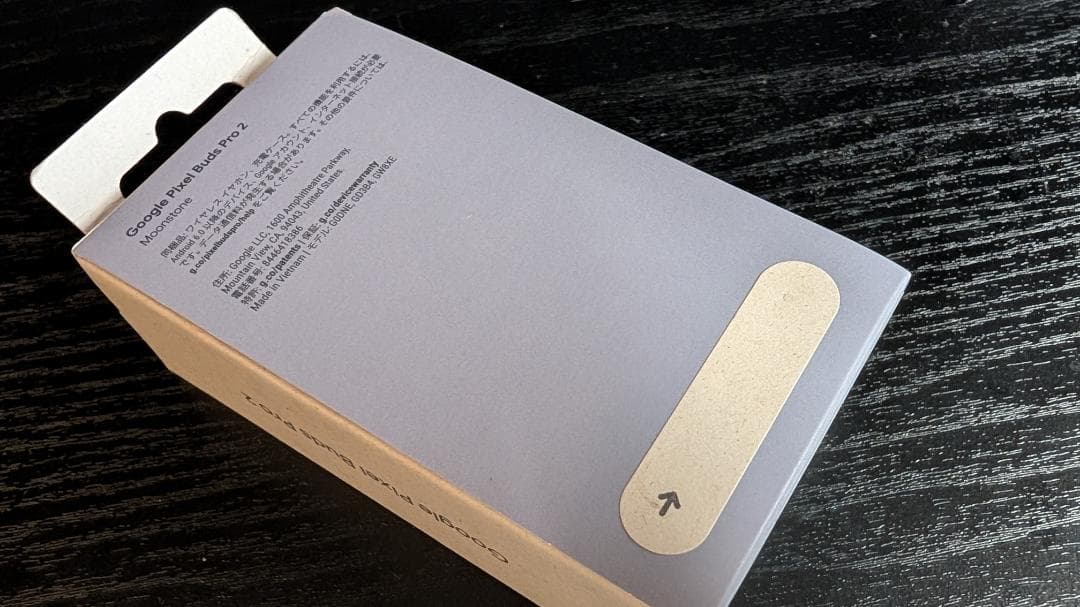 【新品未開封】Google Pixel Buds Pro2(Moonstone)