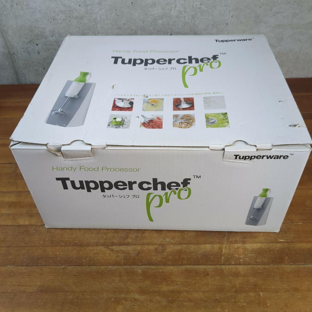 タッパーシェフ　プロ