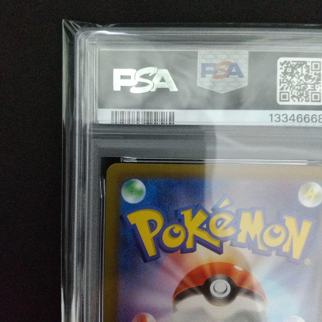 【PSA10】ピカチュウ CHR ダークファンタズマ 073/071