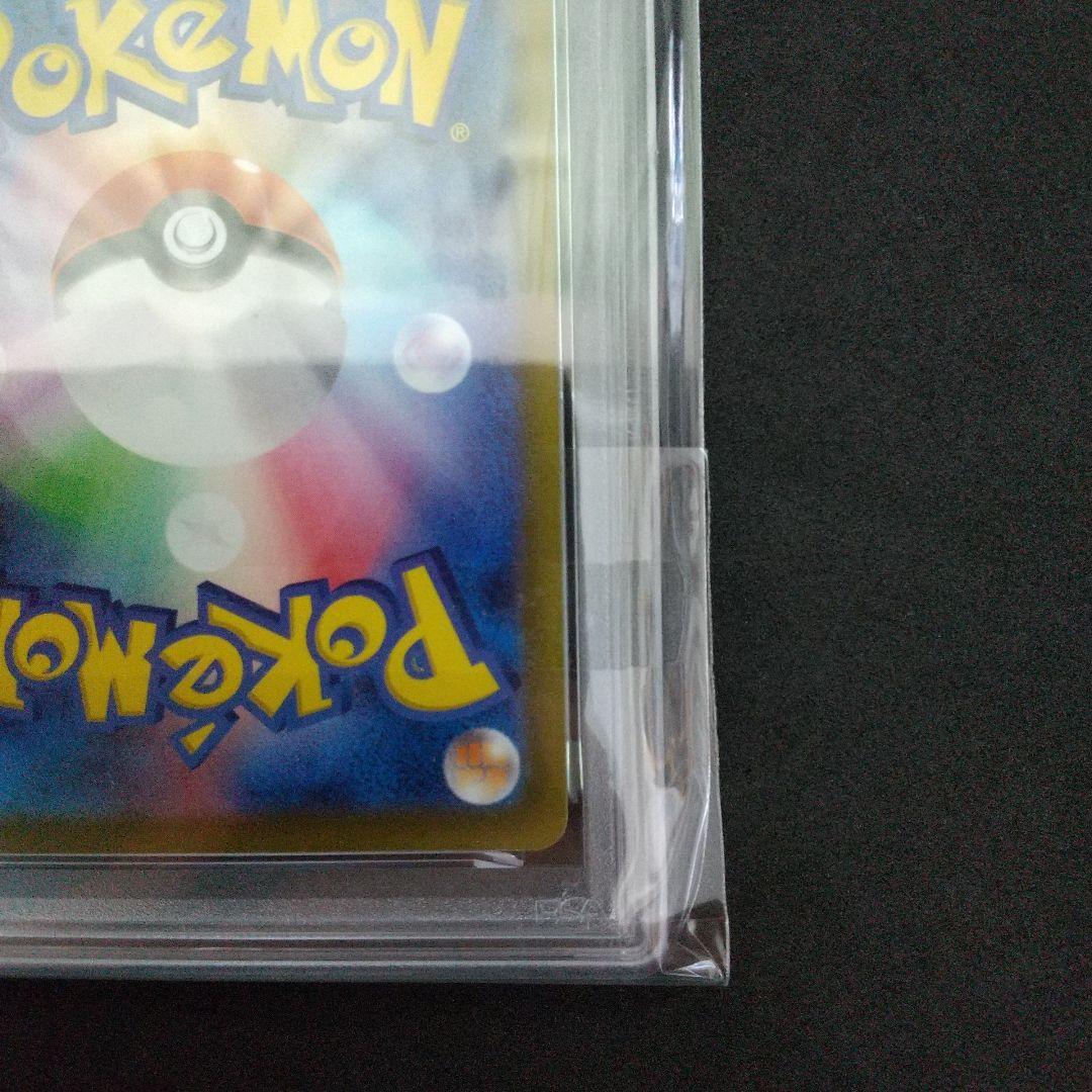 【PSA10】ピカチュウ CHR ダークファンタズマ 073/071