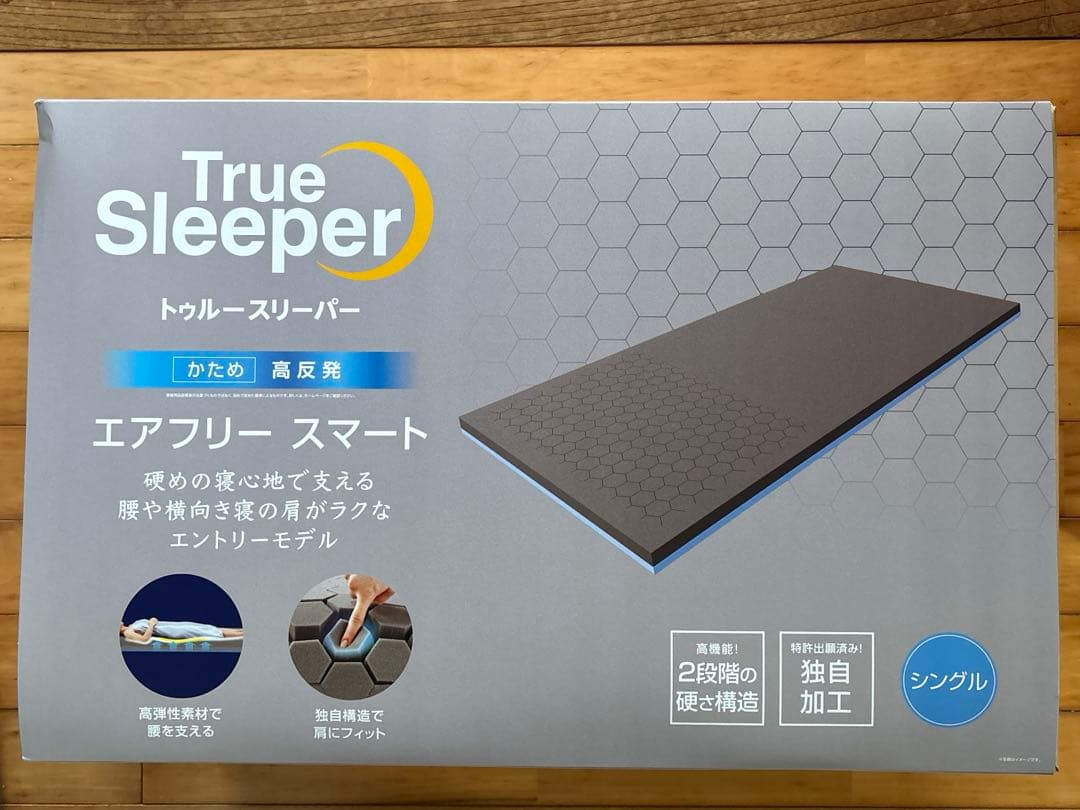 True Sleeper エアフリースマート かため高反発　トゥルースリーパー
