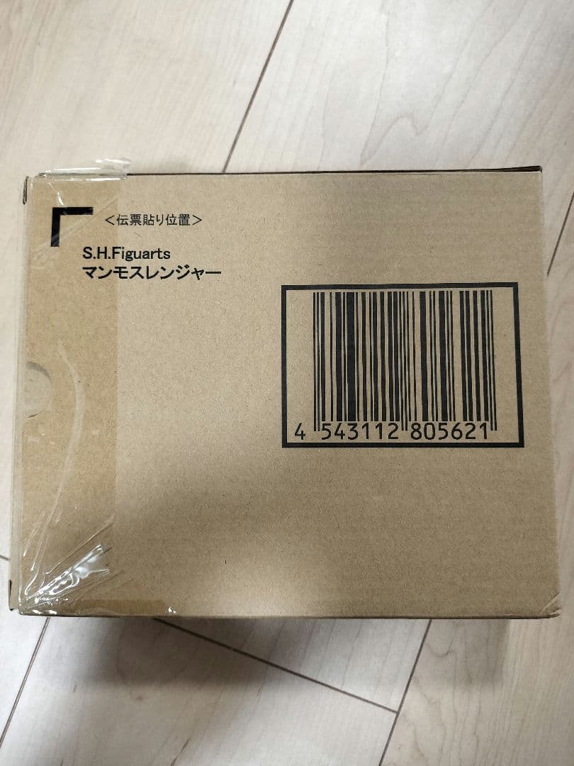 フィギュアーツ マンモスレンジャー 恐竜戦隊ジュウレンジャー　未開封品