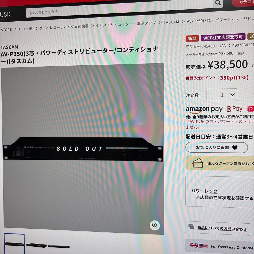 【未開封】TASCAM AV-P250 パワーディストリビューター 電源タップ