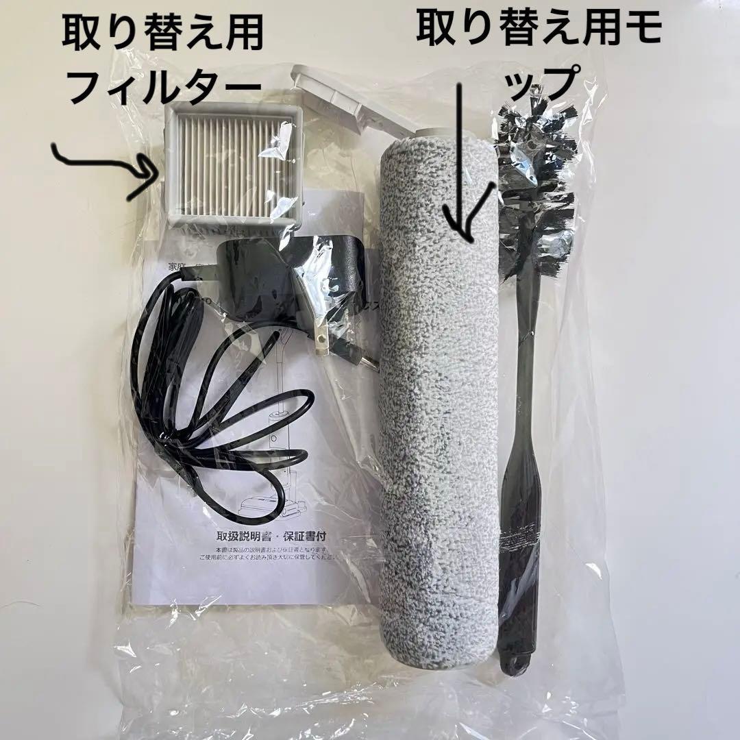 ミンドーアクアエックス 水拭き兼用掃除機乾燥機付き 今日だけ大SALE