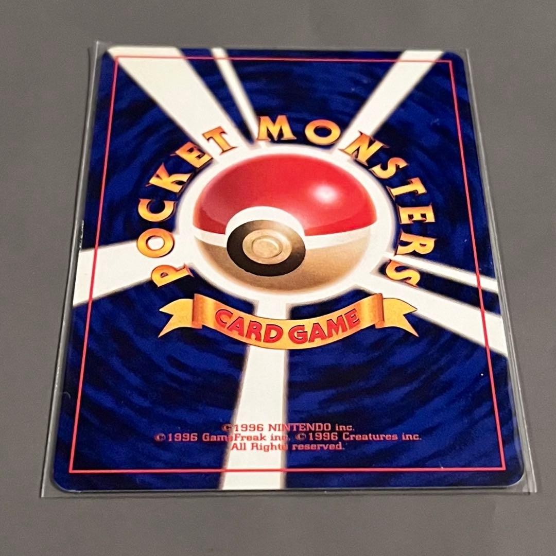 【旧裏・美品】ポケモンカード ピカチュウ 第一弾拡張パック LV.12 かじる