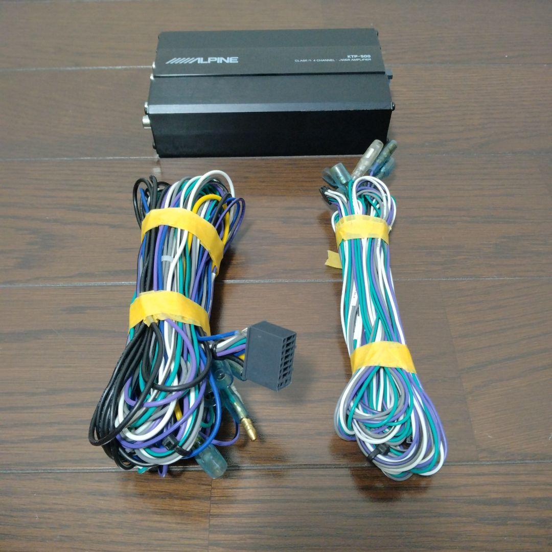 ALPINE KTP-500 小型ハイパワーアンプ