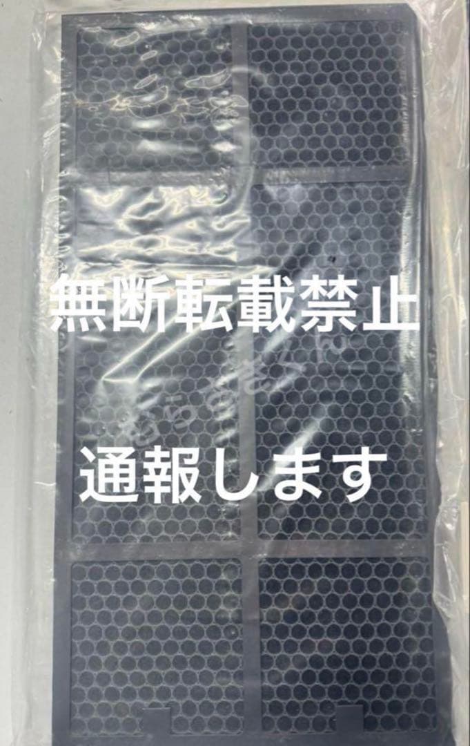 アムウェイ 空気清浄機 S 交換用フィルターセット 互換品　2セット