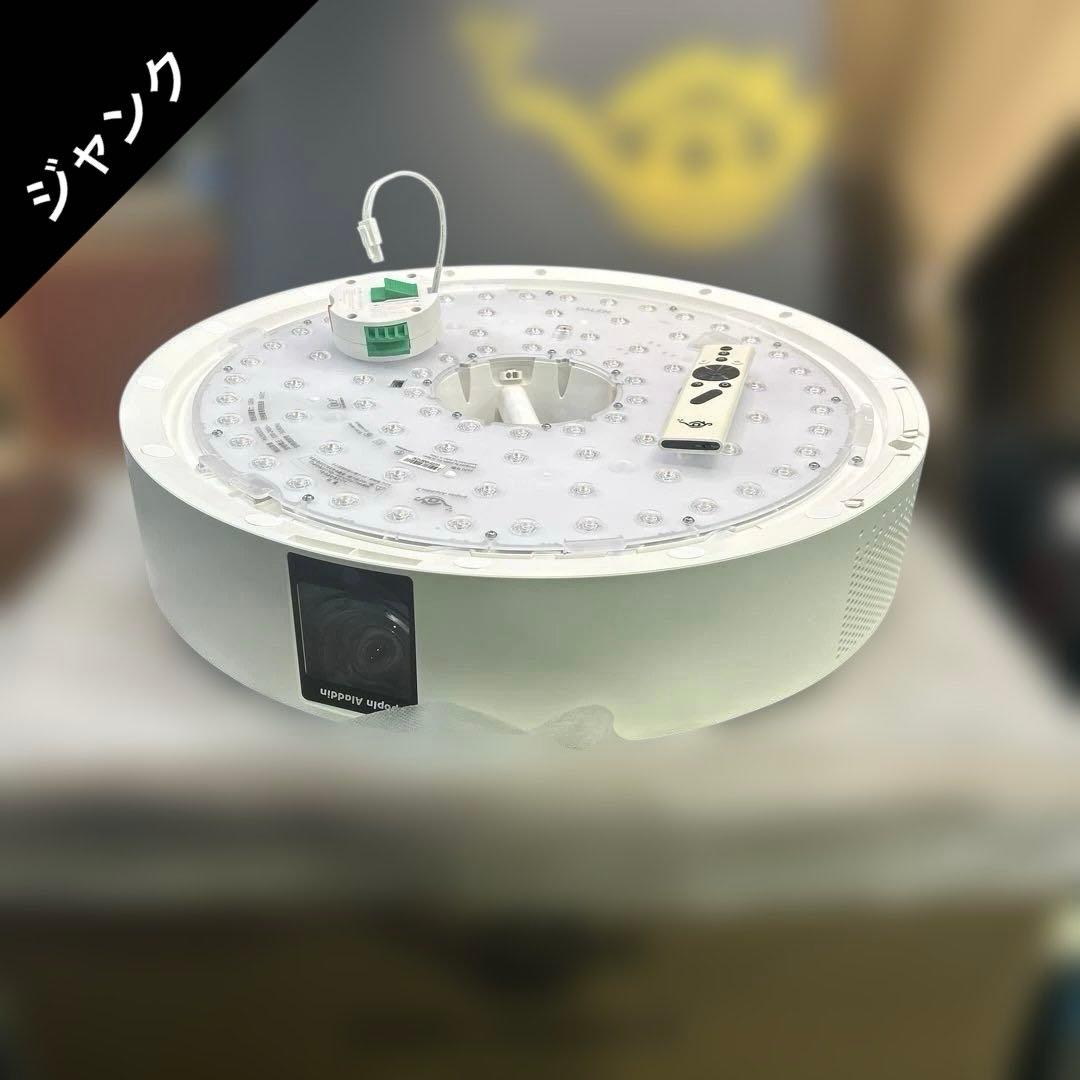 7106【ジャンク】ポップインアラジン2 PA20U01DJ